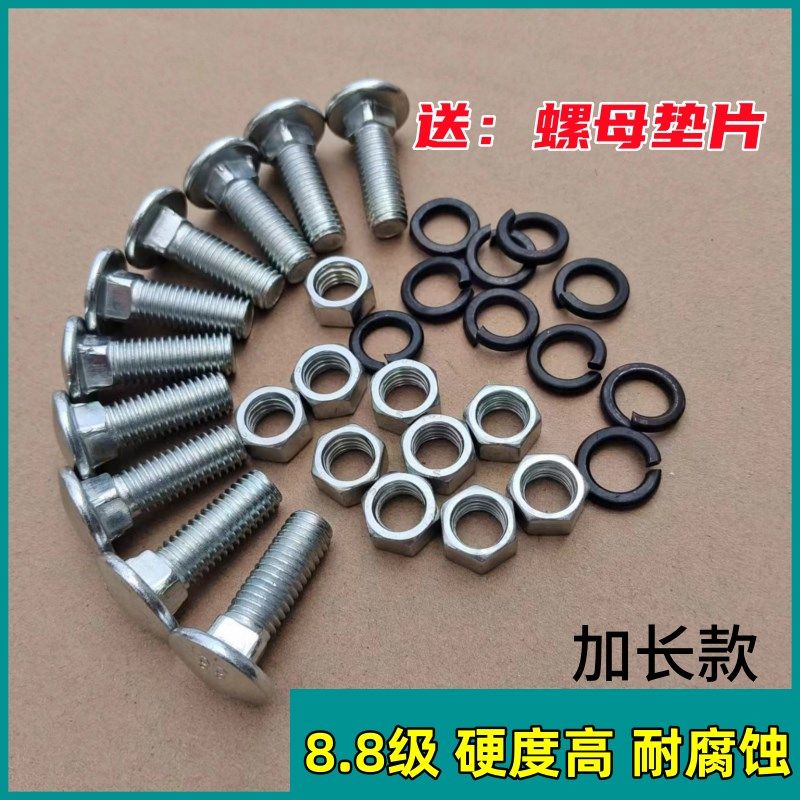 沃得锐龙护刀器螺丝收割机配件加厚护刀加强器福田雷沃护刀器螺丝,特色手工艺,其他特色工艺品,淘宝优惠券,粉丝福利购,淘宝优惠卷