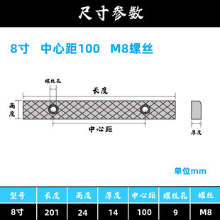 老虎钳台配件钳口铁l夹块台钳口牙快速更换防滑钳口45钢淬火高硬