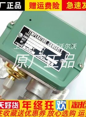 TNS-C1100PL5 温度控制器 TNS-C1100PL5Q 温度继电器TNS-C1100P 6