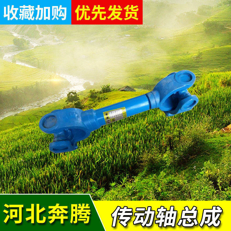 配件农机配件拖拉机131 140 1160传动轴旋耕机配件总成万向十字节