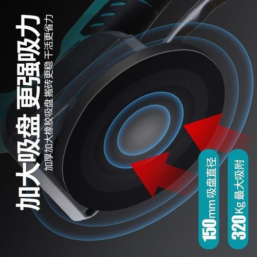 电动充电瓷砖平铺机贴砖墙地砖多功能震动铺砖器便携充电式锂电池