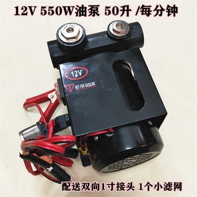 大功率柴油泵12V24V220V电动抽油泵自吸泵全自动带压力开关加油机