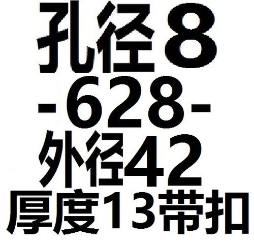 微型轴承座组件BGTAB BGTNB6900 6000 6901 6001 6201 6902ZZ