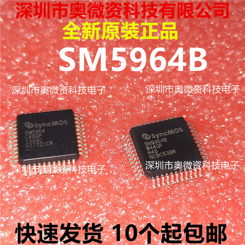 SM5964BW44QP SM5964B SM5964 QFP44 单片机