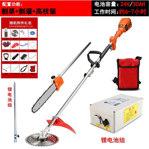 包邮电动高枝锯多功能锂电打草机割草机高杆链锯高空锯加长绿化剪