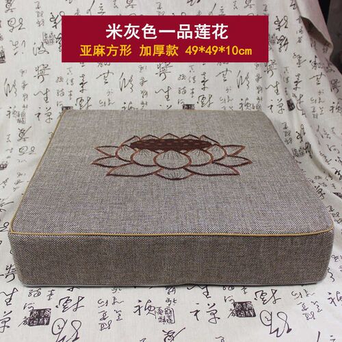 亚麻方形礼佛拜垫拜佛垫家用莲花磕头跪垫蒲团禅修垫打坐垫中国风