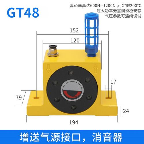 气动振动器GT-16/K-16空GT-25/K-25气涡轮震动器震荡锤工业下料
