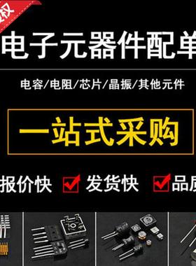 BC549C BC559C  549C 559C TO-92 晶体管三极管原装进口 配对