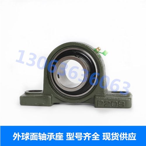 立式轴承座带座带轴承 UCP203 P204 P205 P206 P207 208 209 210