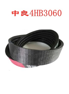 沃得猛龙旋耕机皮带4HB19604HB22104HB30024HB30604HB20404HB2065