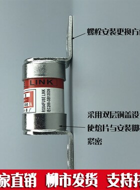 RGS4B 快速熔断器 660V 690V 200A 225A 250A 300A 315A 保险丝