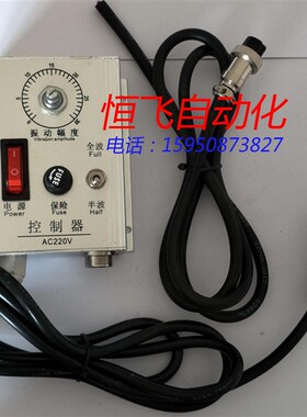 GZV微型电磁振动给料机/震动给料/直振送料器/GZV1/2/3/4/5/6