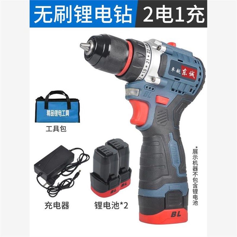 卓越东城手电钻转充电式无刷锂电池大功率电动小冲击钻螺丝刀,特色手工艺,其他特色工艺品,淘宝优惠券,粉丝福利购,淘宝优惠卷