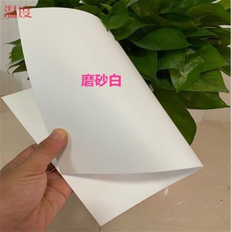 PP片材黑色白色磨砂胶片PVC塑料片不透明硬质环保遮光片鱼缸隔板,童装/婴儿装/亲子装,儿童装饰手表,淘宝优惠券,粉丝福利购,淘宝优惠卷