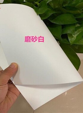 PP片材黑色白色磨砂胶片PVC塑料片不透明硬质环保遮光片鱼缸隔板