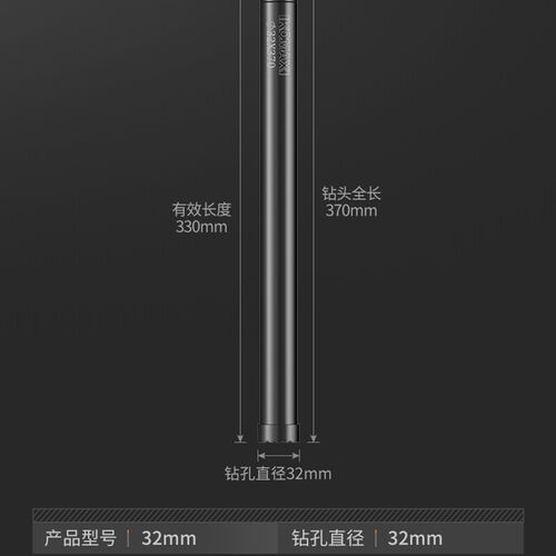 水钻钻头开孔器孔混凝土大理石神器工业级干湿专用合金洞水磨
