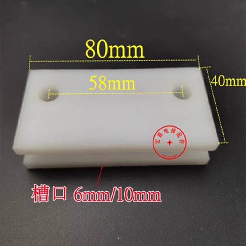 奥的斯杂物梯靴衬60*6餐梯导靴靴衬80*6杂物梯靴衬V寸滑块电梯配