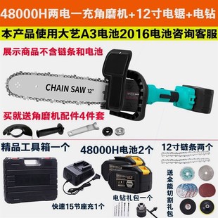 德国进口龙将2016A3锂电充电式 电链锯打磨抛光切割 电锯角磨机改装