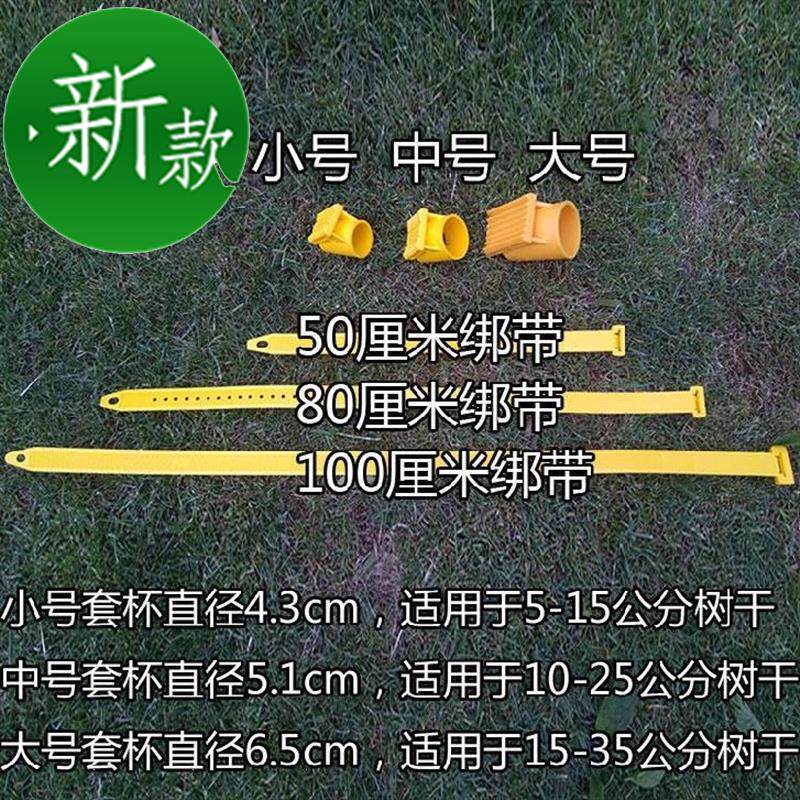 黄色定套加固树新支撑固树器园林绿化木Jo型行道树木支撑杆景区