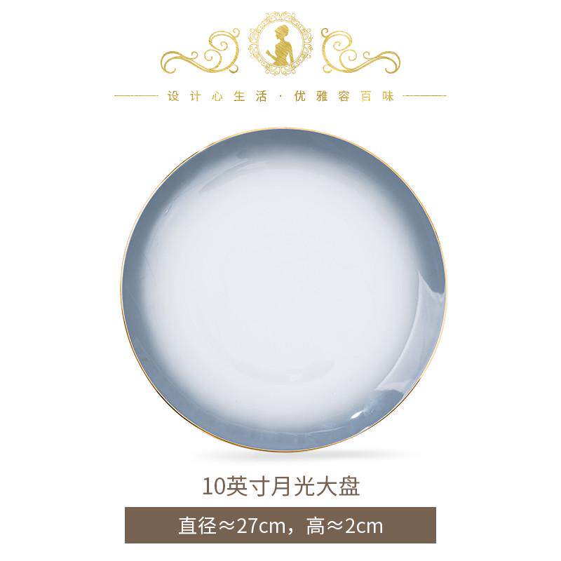 61n具家用组合感轻奢中式陶瓷餐具碗盘简约描金碗碗碟陶瓷盘
