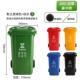 oj8f户外垃加厚带盖分类厨余240l120l100l商店门口环卫商用垃圾桶