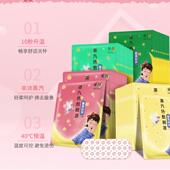 孕妇可用 蒸汽眼罩热敷睡眠舒缓眼部60片缓解疲劳舒缓助眠