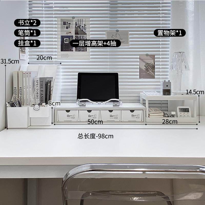 桌面办公收纳双层置物架木质电脑增高架宿舍桌面抽屉式多层新款