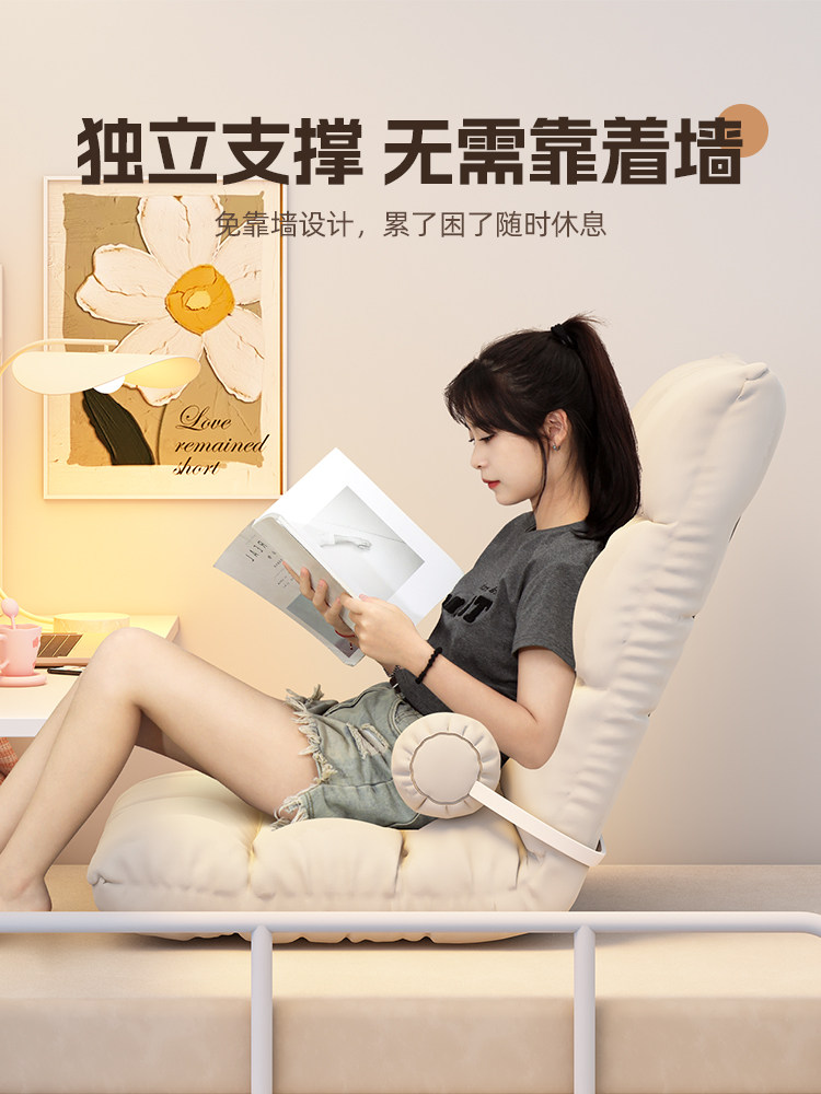 宿舍床上靠背椅子大学生可折叠榻榻米座椅飘窗懒人小沙发可躺可睡