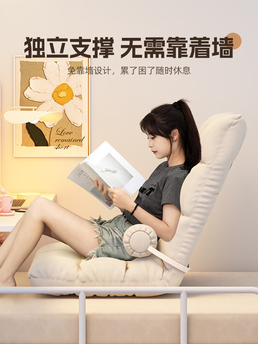 宿舍床上靠背椅子大学生可折叠榻榻米座椅飘窗懒人小沙发可躺可睡
