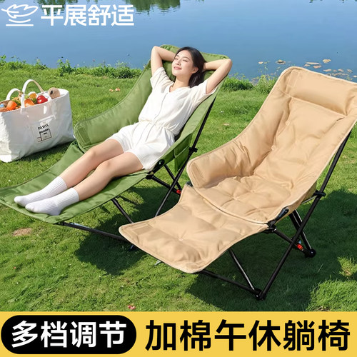 躺椅折叠午休2026新款坐睡两用