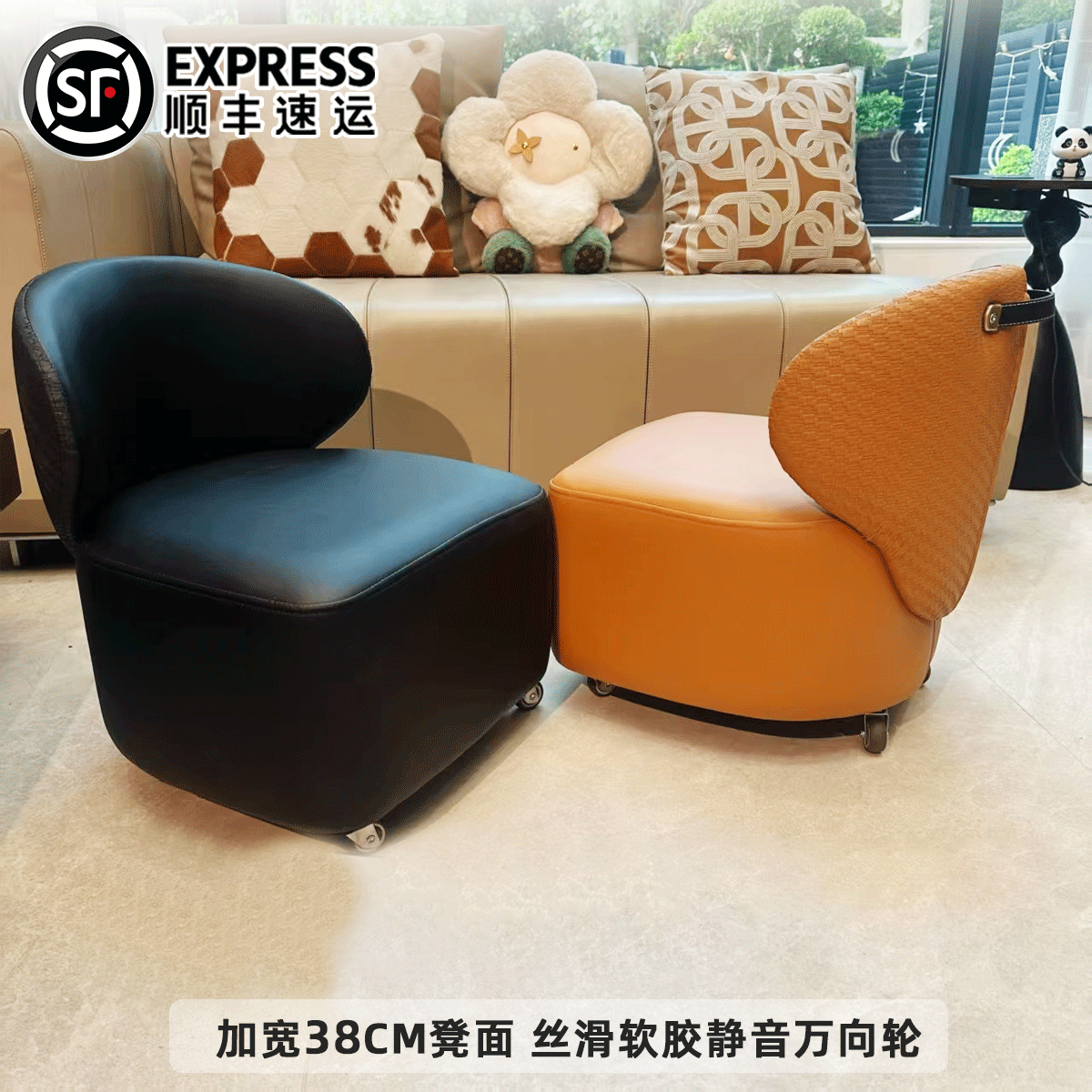 溜溜凳靠背椅【橡胶轮圈！超静音