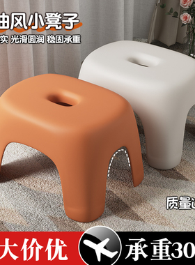 小凳子家用矮凳塑料小板凳子儿童结实椅子加厚脚踏凳浴室防滑客厅