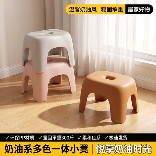 塑料儿童矮凳防滑家用踩脚凳