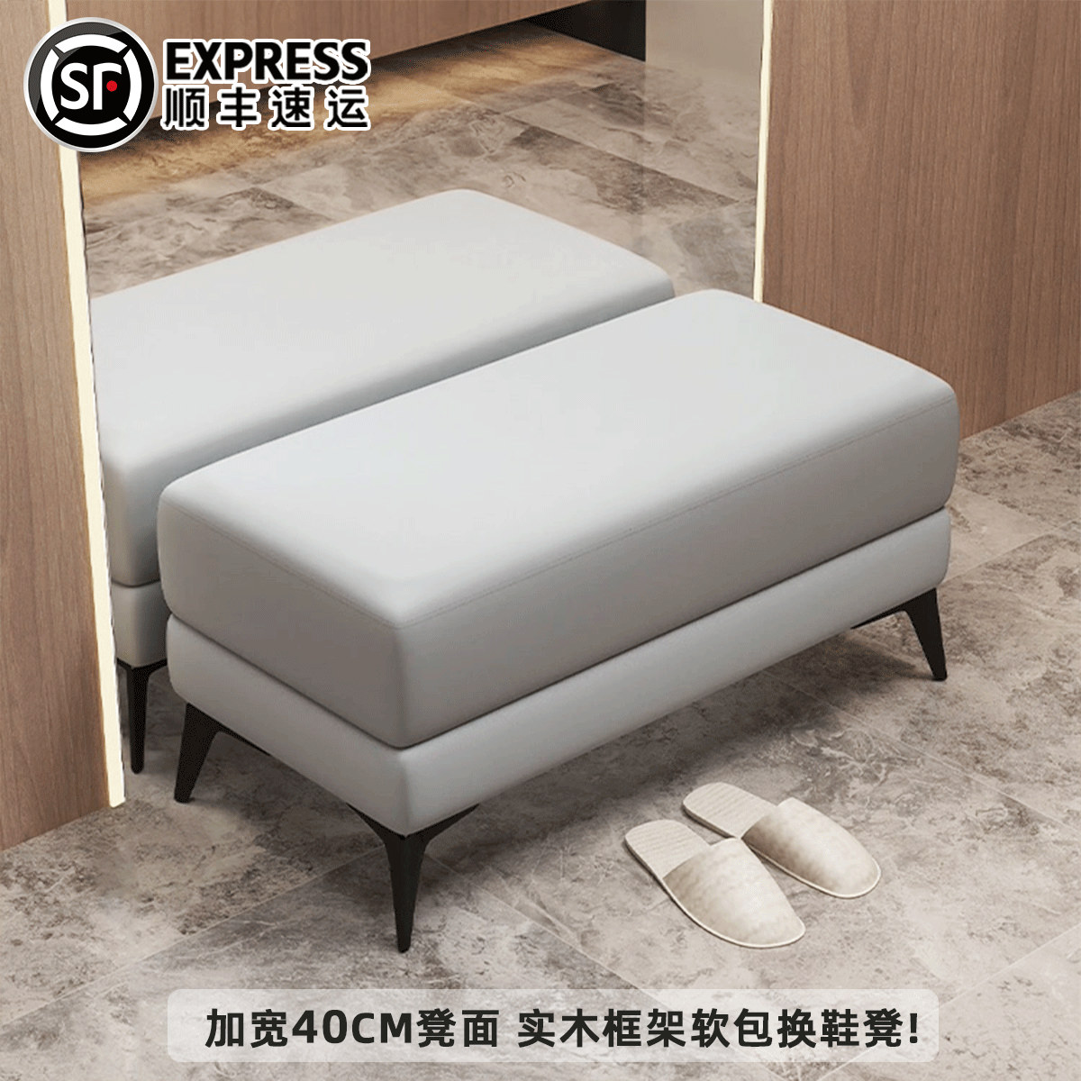 换鞋凳门口家用穿鞋凳沙发尾凳
