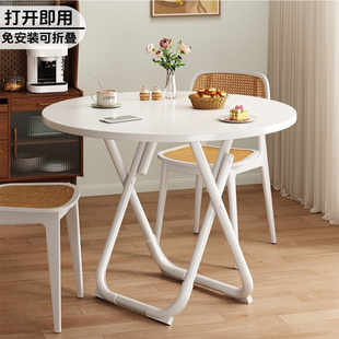 免安装折叠桌阳台简易圆桌家用餐桌摆摊吃饭桌子可便携式休闲桌椅