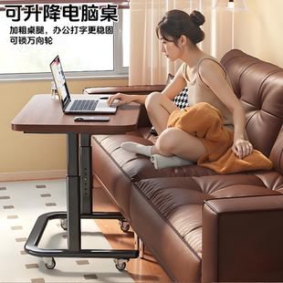 可升降电脑桌移动小桌子家用卧室床边桌学生书桌寝室懒人学习桌