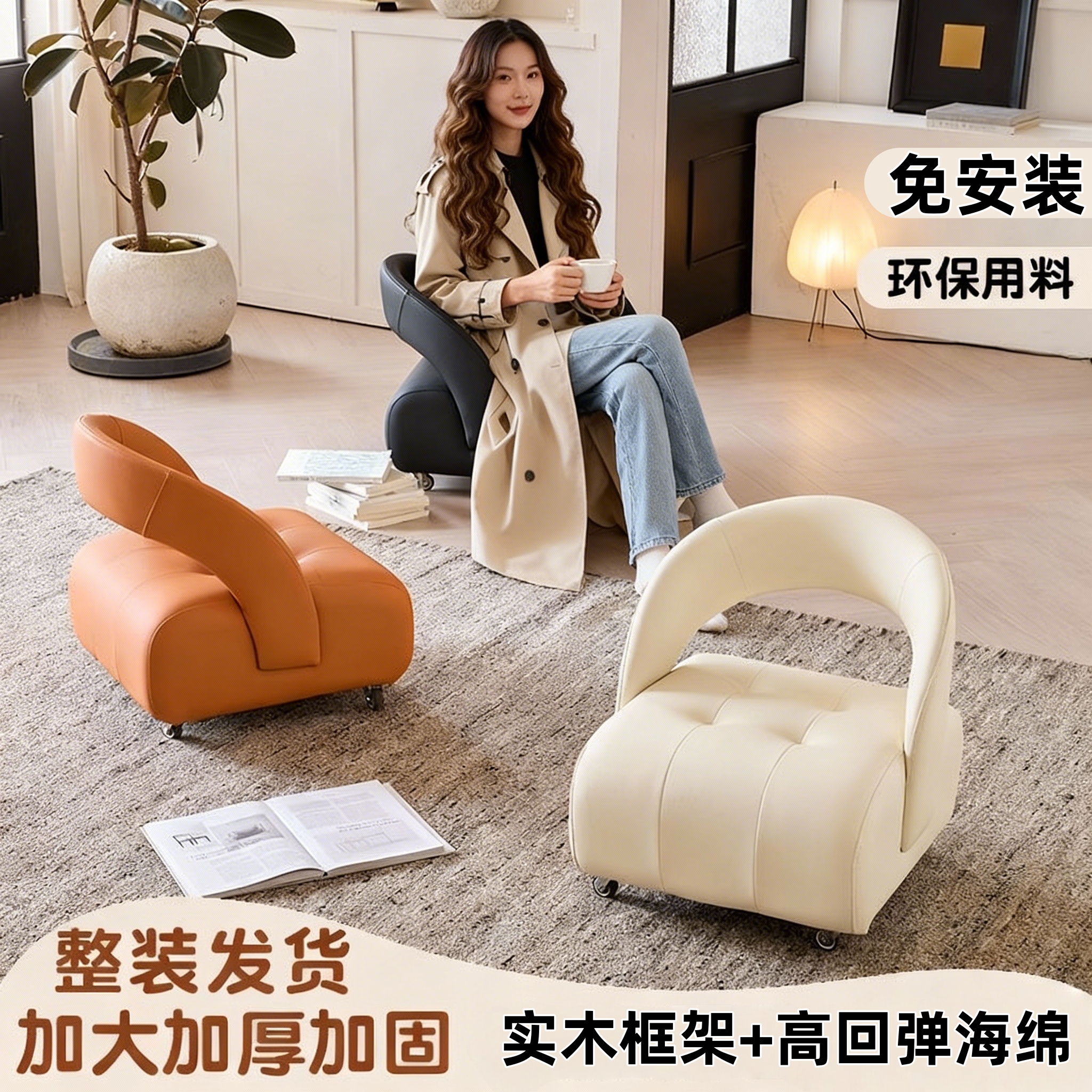 溜溜凳靠背椅万向轮小凳子成人家用客厅滑轮矮凳沙发换鞋凳可移动