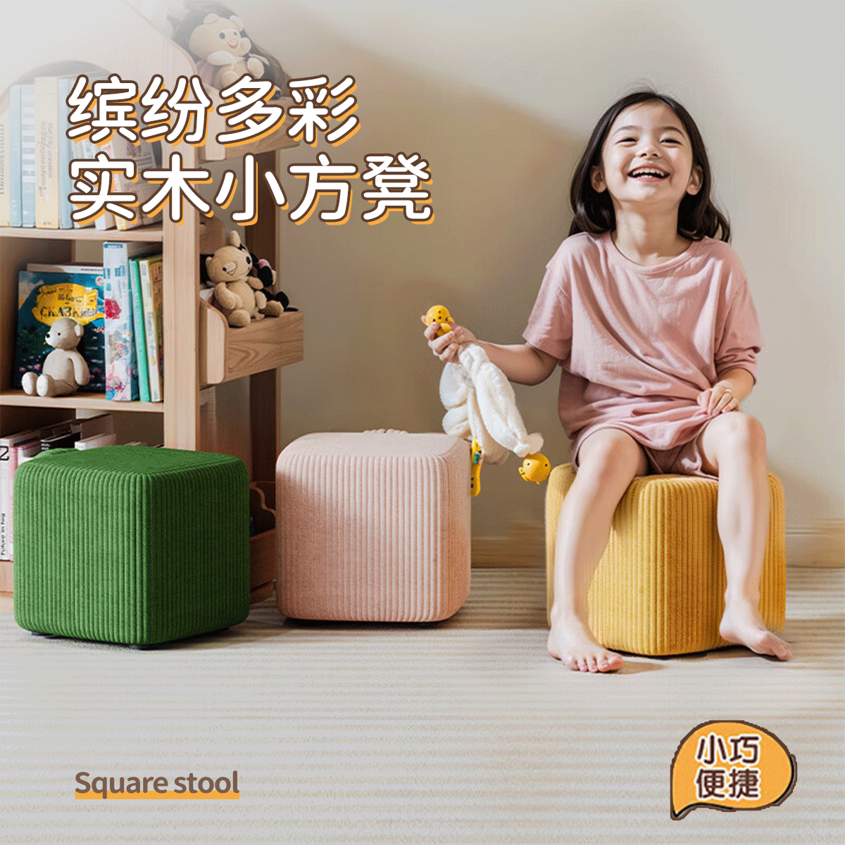 实木小凳子儿童家用换鞋凳