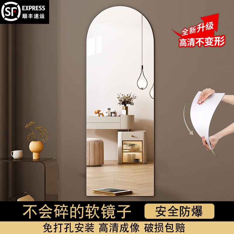 高清成像  亚克力软镜子  安全防爆