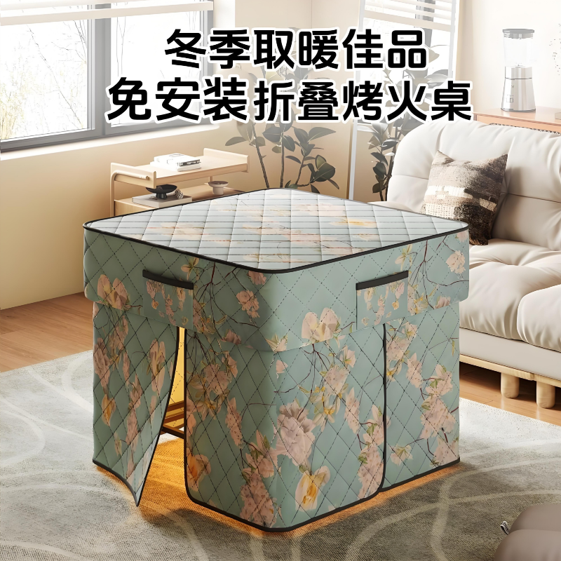 可折叠简约风烤火桌加厚钢管