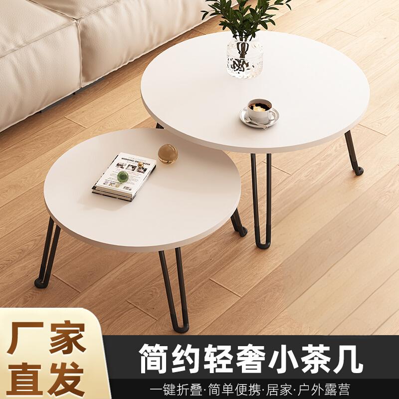 可折叠小茶几小户型客厅茶台