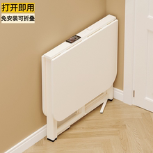 折叠餐桌家用小户型可移动饭桌简易吃饭桌子餐椅小饭台超薄折叠桌