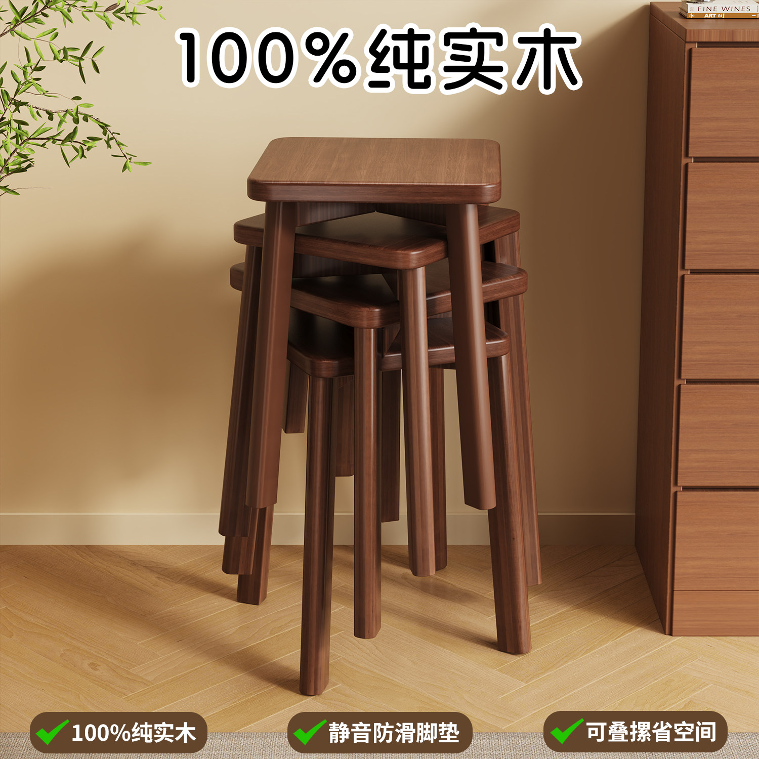 实木凳子餐凳家用结实耐用图片