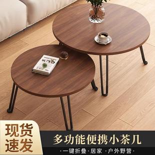 可折叠小茶几小户型客厅茶台简约现代野餐桌子民宿酒店圆茶桌角几