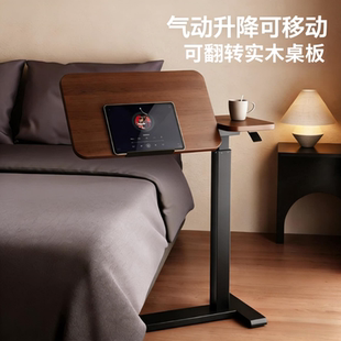 床边桌可升降移动可折叠电脑桌家用客厅小型升降桌沙发小书桌办公桌子长方形工作台卧室床头学习桌儿童写字桌