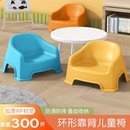 塑料小凳子矮凳小板凳简约靠背椅家用宝宝沙发幼儿防滑洗澡矮凳