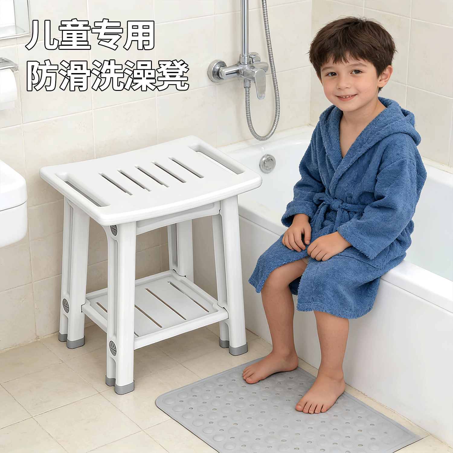 浴室凳子防滑洗澡器小凳子儿童老人孕妇专用淋浴坐凳家用座椅矮凳,婴童用品,浴凳/浴台/站立架,淘宝优惠券,粉丝福利购,淘宝优惠卷