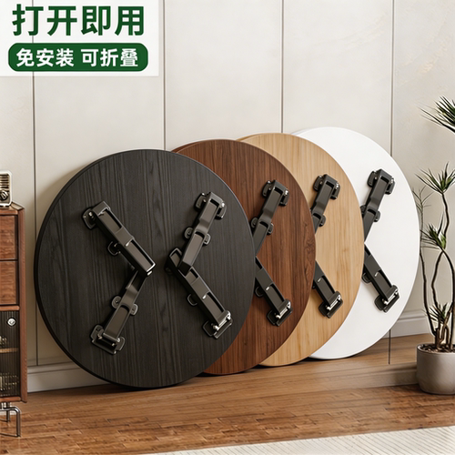 免安装折叠桌出租屋多功能茶几