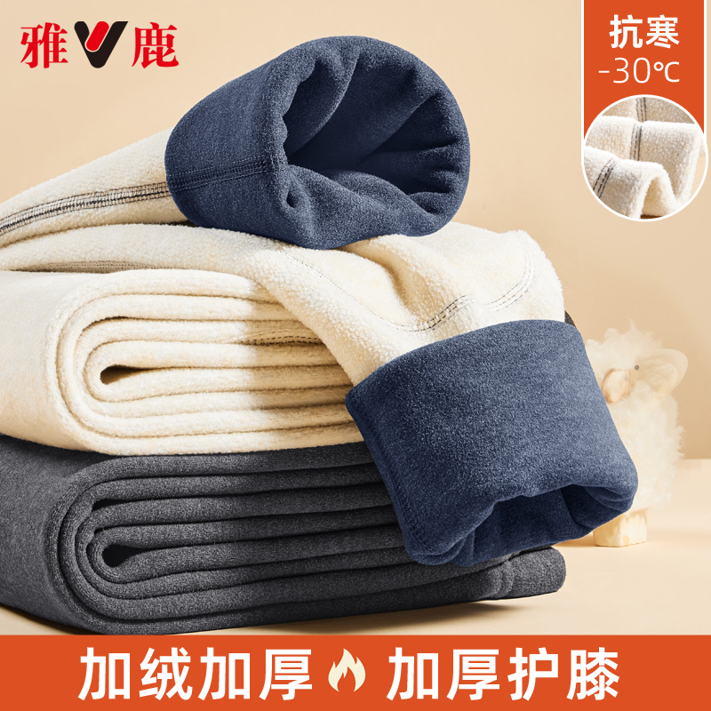 雅鹿保暖裤男士加厚加绒