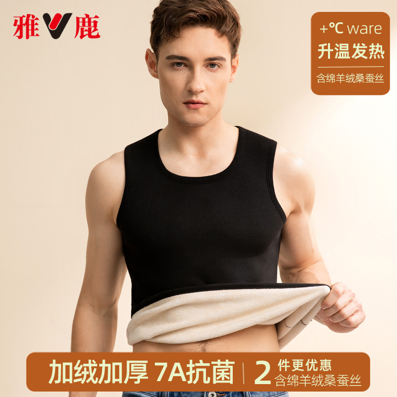 雅鹿保暖背心男士加绒加厚发热